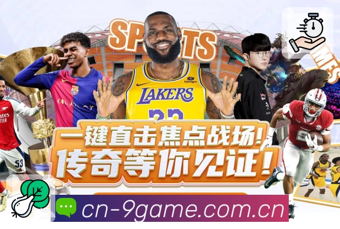 手把手教你玩转亚星平台入口,拒绝踩坑,新手也能轻松上手!