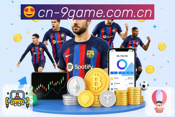 九游会APP 官方推荐图